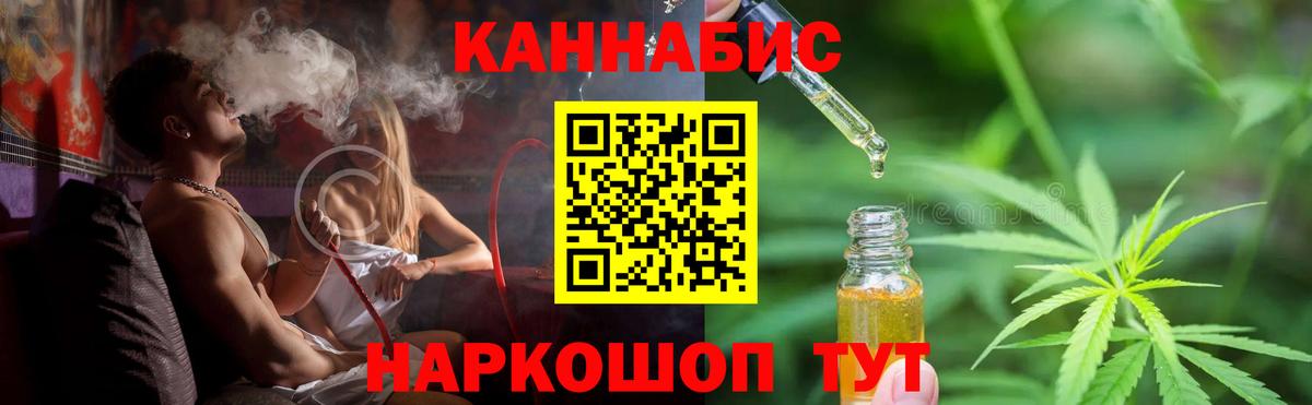 Гудермес  Шишки марихуана LSD WEED  Конопля LSD WEED  Вход с VPN 